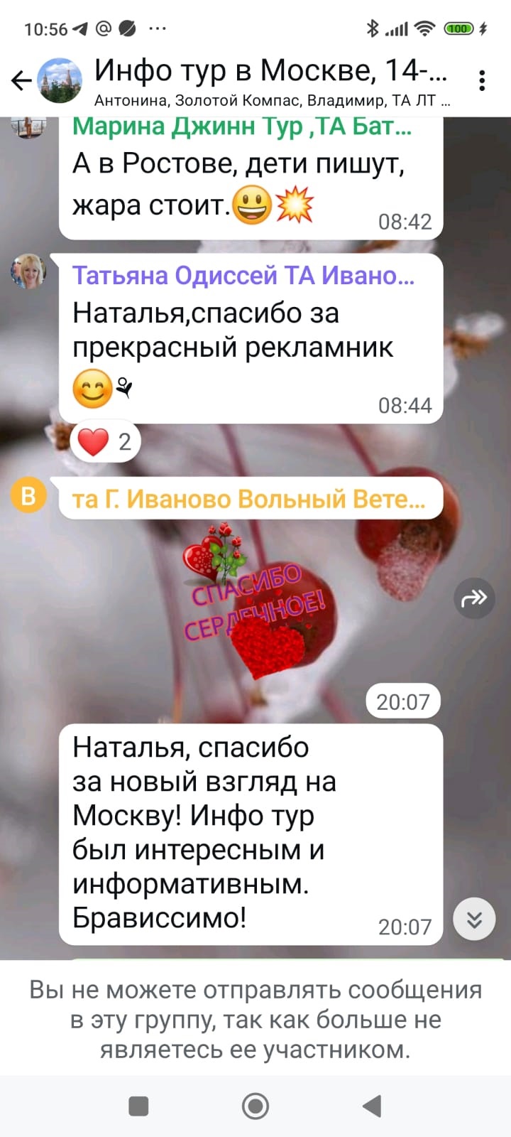 WhatsApp Image 2025 03 27 at 10.57.16