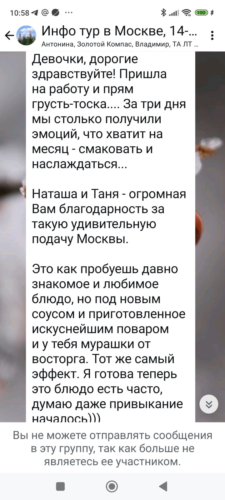 WhatsApp Image 2025 03 27 at 10.59.37