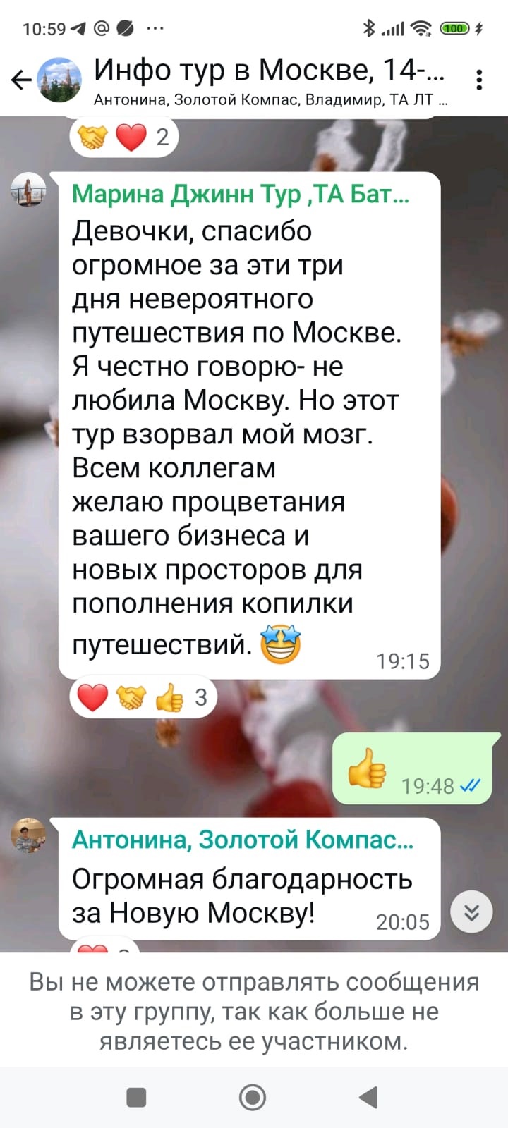 WhatsApp Image 2025 03 27 at 11.01.05
