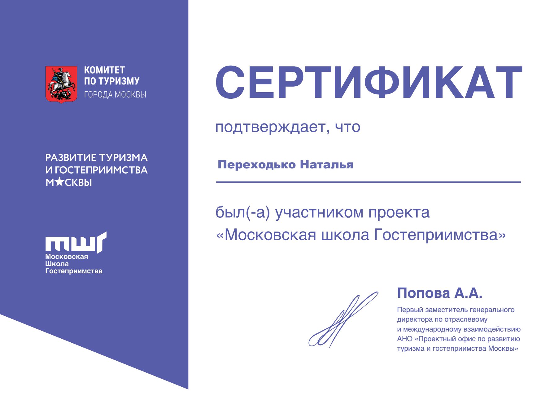 Бизнес туризм и деловые мероприятия